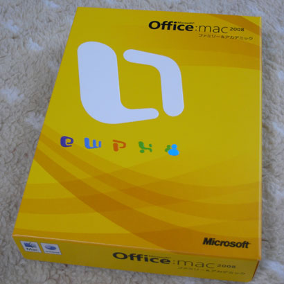 officemac2008.jpg