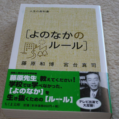 20080205book.jpg