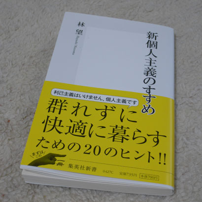 20080206book.jpg