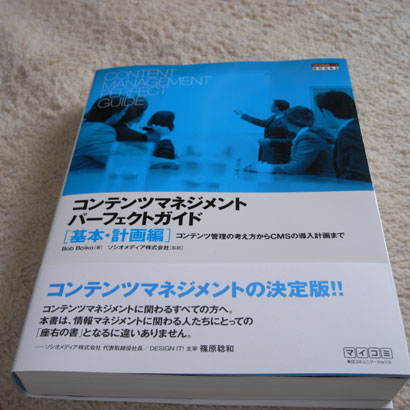 20080221book.jpg