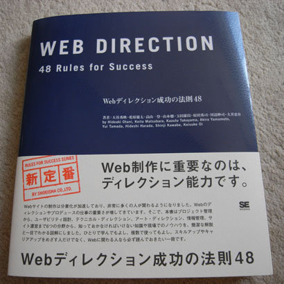 webdirection.jpg