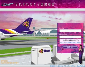 thaiairline_pr