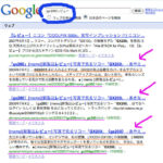 RICOH GX200 レビューを見せられるのはわずか6秒で、すぐアダルトサイトへ