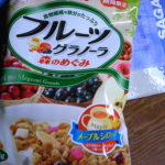 1名様プレゼント：フルーツグラノーラ森のめぐみ（10月5日〆切り）