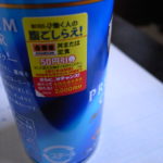 BOSS COFFEEを自動販売機で買うと????野家50円割引シールがついてくる