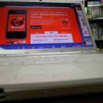 出る順で最短合格! 英検1級単熟語（iPhone アプリ）打合せ