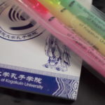 プログラミングの勉強最後の授業で蛍光ペンとメモ用紙