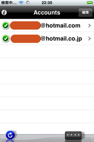 hotmail