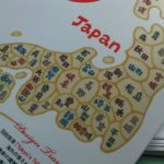 世界がうらやむあなたの知らない日本：Discover JAPAN 4 (エイムック)