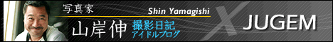 jugem061208