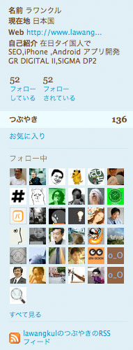 twitter52