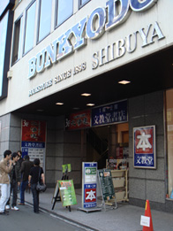 bunkyodo_shibuya