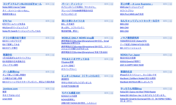 e61blogsite e61blogsite