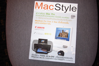 macstyle