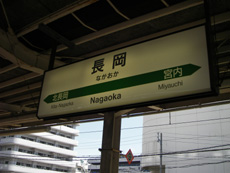 nagaoka