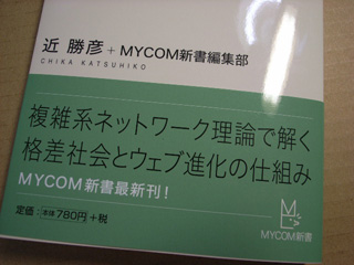 web20seikougaku web20seikougaku