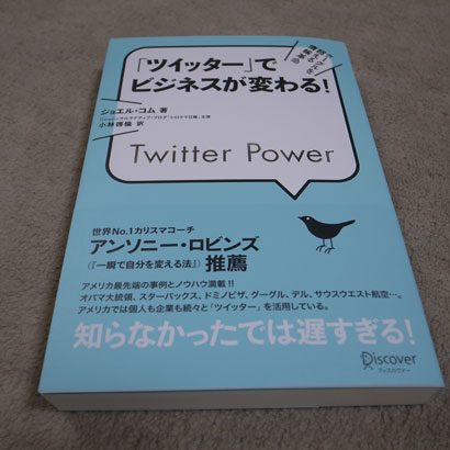 twitter_book1