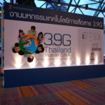 3.9G Thailand Human D.N.A.でコンパニオン撮り：バンコク