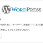 【業務連絡】WordPress 3.1 日本語版更新済み