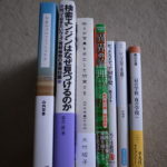 三ヶ月ぶりに東京滞在1週間に買った7冊：2011年7月