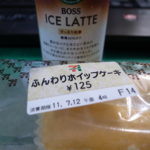 MacBook Proの冷却ファンもフル回転しはじめた