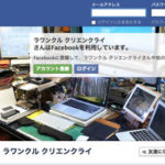 生活感のあるMacのデスク周りか、Mac周りのデスクかだ