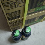 伊右衛門グリーンエスプレッソが48本届く