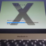 OS X Mountain Lion インストール記録:MacBook Air
