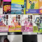 タイ国人には、ご用心！は刊行されないほうに賛成