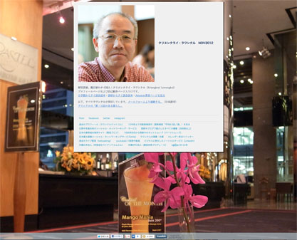 potofoo ラワンクルのプロフィールページ