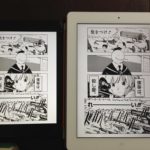 iPad 2 vs iPad mini でコミックとテキスト表示比較