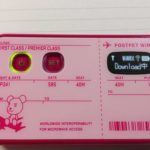 AtermWM3800Rのファームウェアを1.1.0に更新