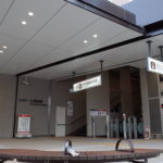 明るい時間帯に京王井の頭線永福町駅、北口下車
