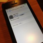 iPhone 5s SIMフリーのiOS 7.0.1アップデート