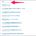 「mail」メールフォームを増やしてみた。
