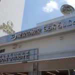 「プラチナ ドン・キホーテ白金台店」24時間営業