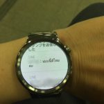 既読をつけずにLINEメッセージを読む：Huawei Watch