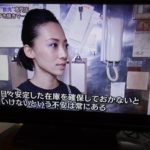 （アハーン・パーอาหารป่า ）をジビエの仲間と捉えてみてもよい