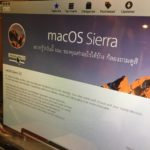 バンコク暮らしでmacOS 10.12 Sierraへのアップデート