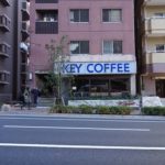 『JINJIN　CAFE』でも看板は「KEY　COFFEE」