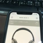 Bose QuietComfort 35 wireless headphones II がv4.8.1